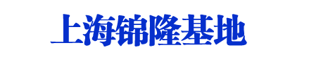 锦隆驾校_上海锦隆驾校_锦隆驾校直招【在线咨询】
